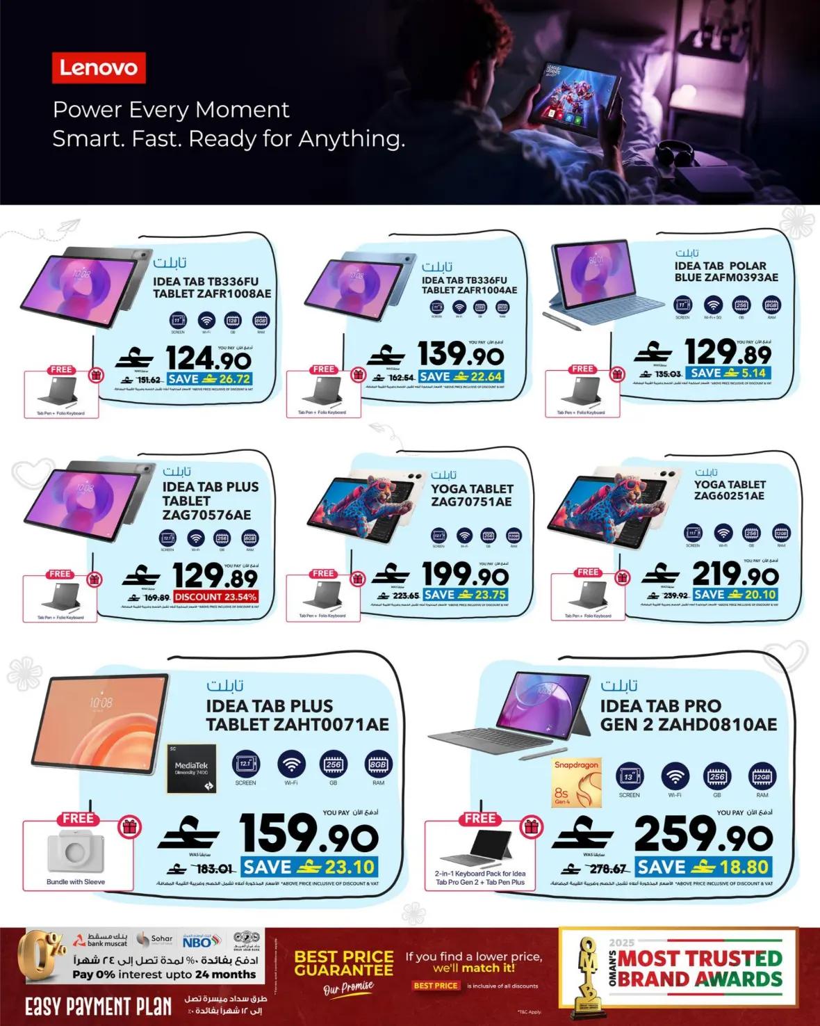 Sharaf DG Muscat Offers | Latest Electronics Deals page 58
