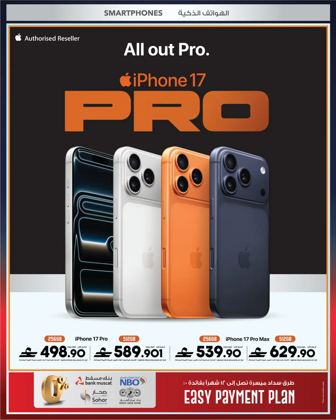 Sharaf DG Muscat Offers | Latest Electronics Deals page 61