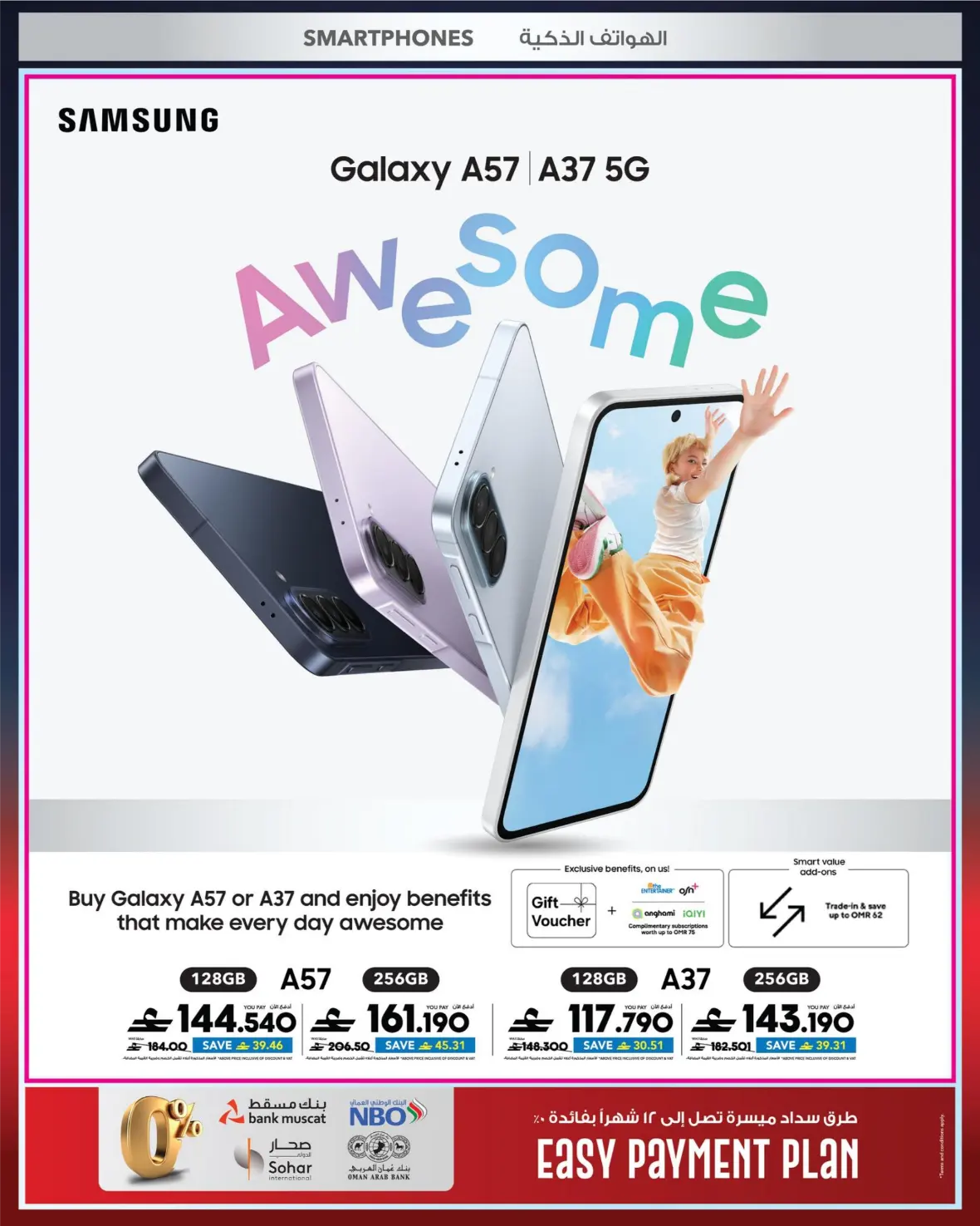 Sharaf DG Muscat Offers | Latest Electronics Deals page 68