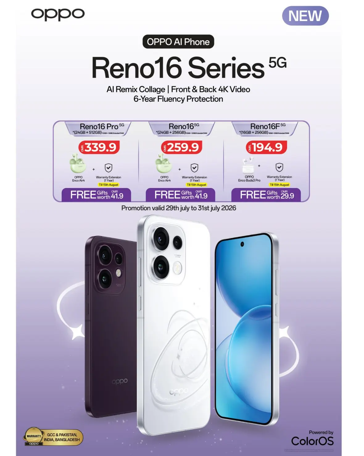 Sharaf DG Muscat Offers | Latest Electronics Deals page 76