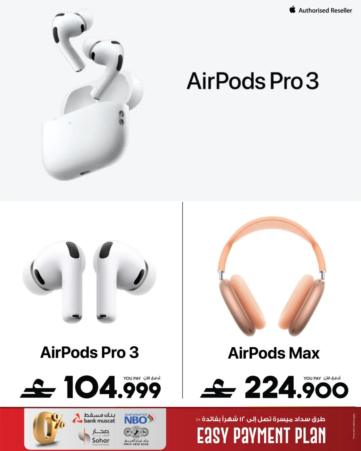 Sharaf DG Muscat Offers | Latest Electronics Deals page 82