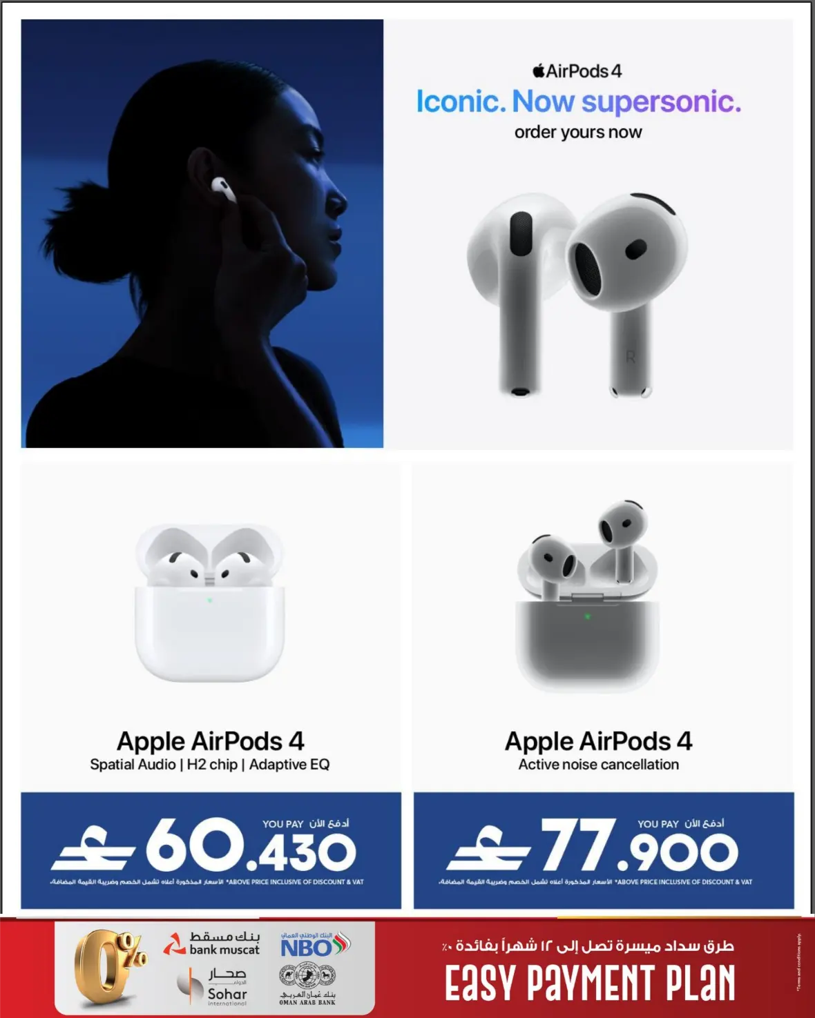 Sharaf DG Muscat Offers | Latest Electronics Deals page 83