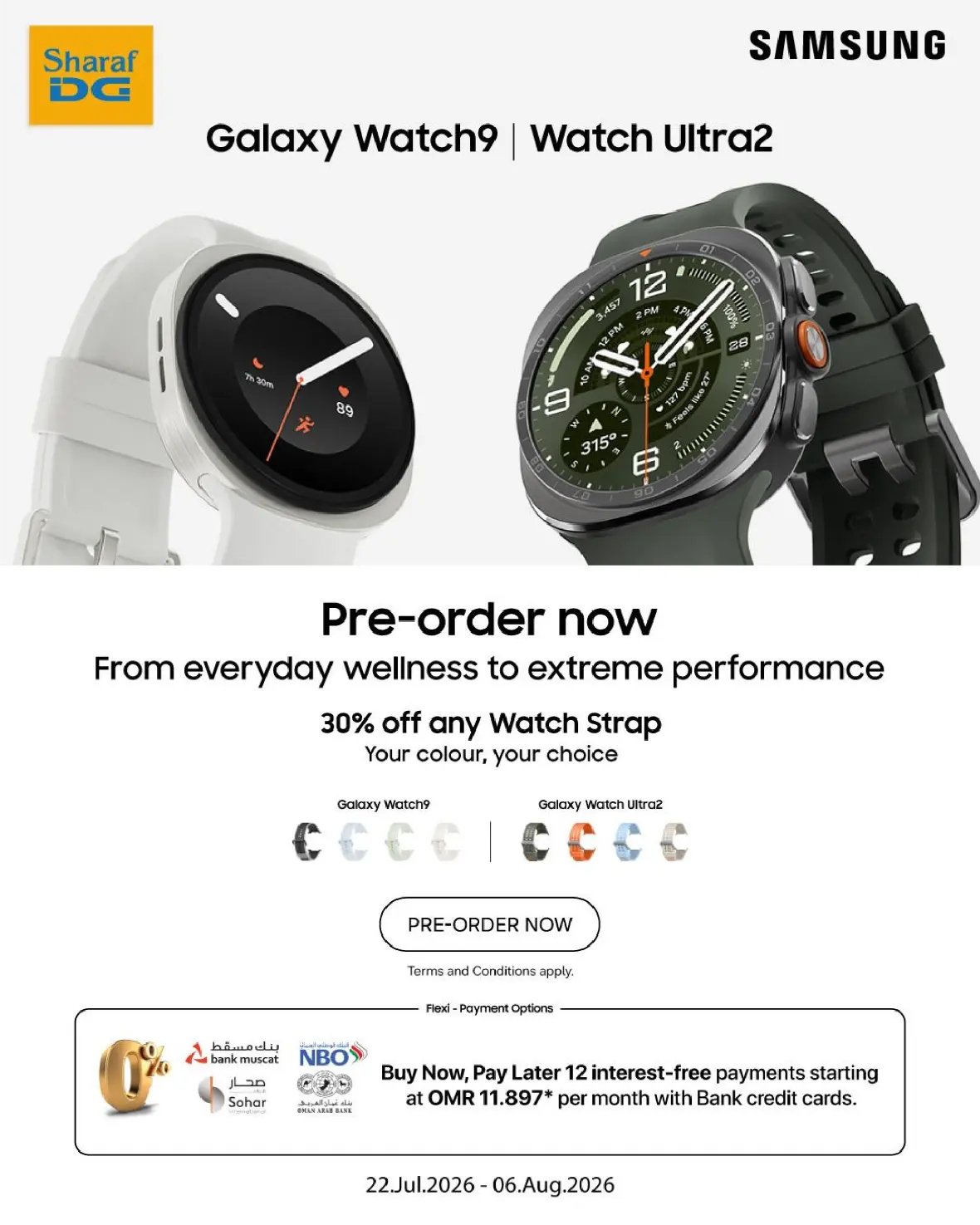 Sharaf DG Muscat Offers | Latest Electronics Deals page 84