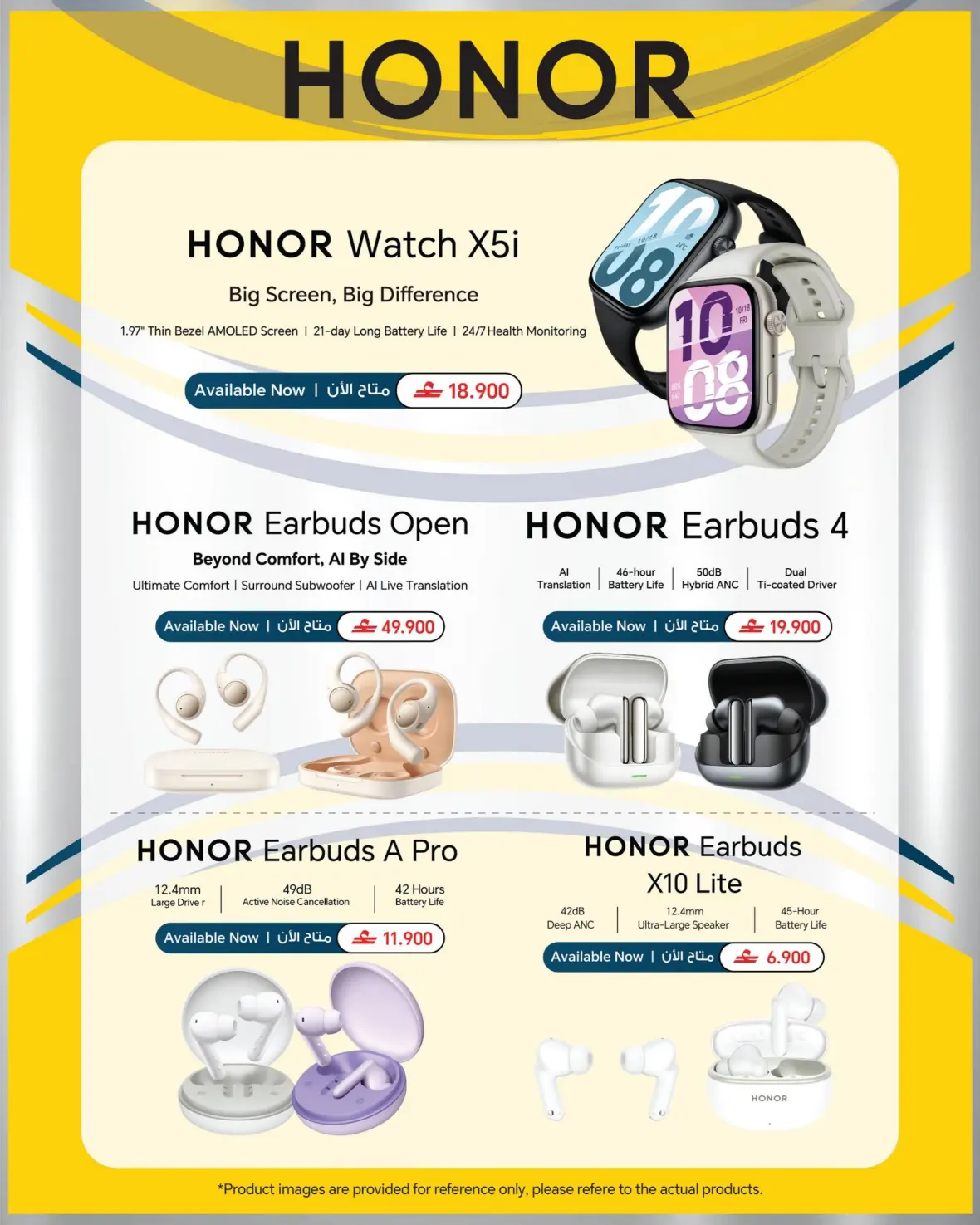 Sharaf DG Muscat Offers | Latest Electronics Deals page 85
