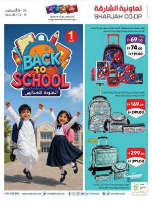 Sharjah Co-Op Offers Today | Back to School Deals flyer cover