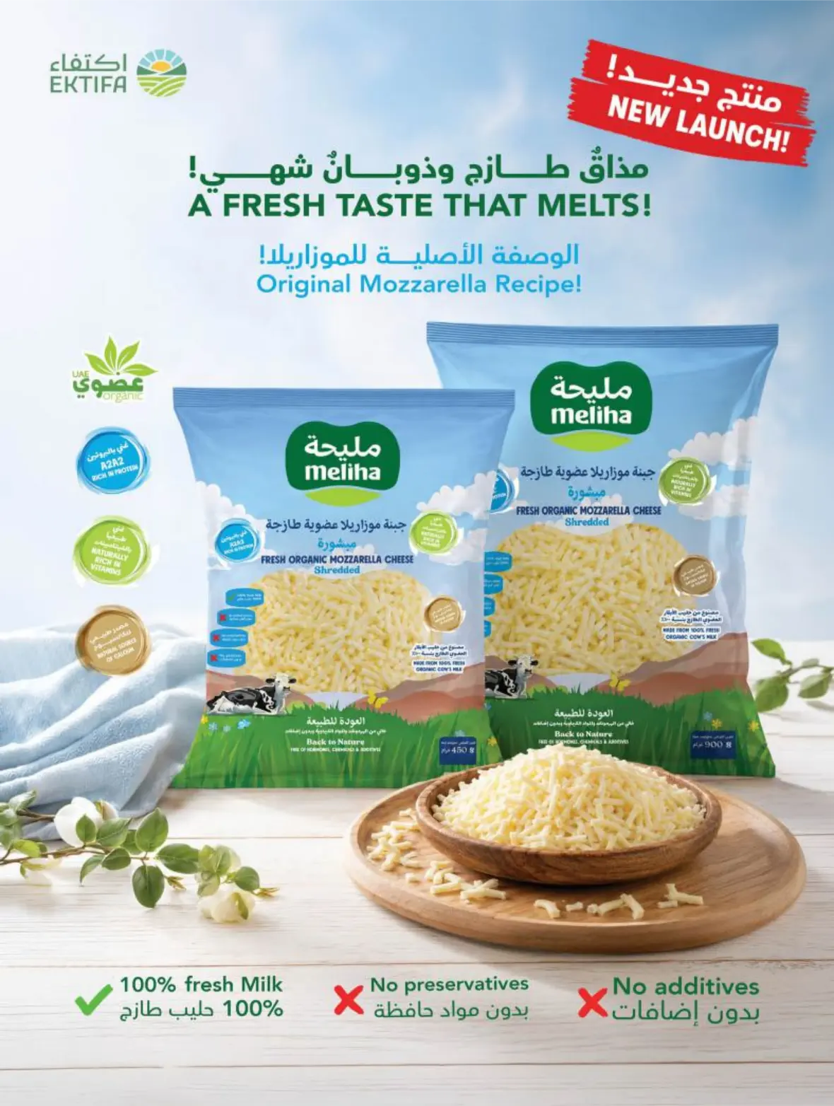 Sharjah Co-Op Offers Today | Back to School Deals page 45