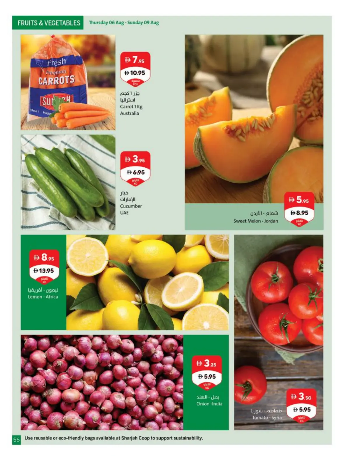 Sharjah Co-Op Offers Today | Back to School Deals page 55