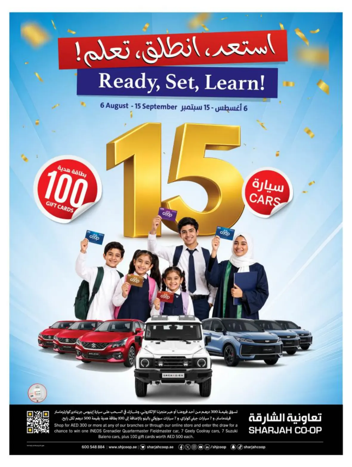 Sharjah Co-Op Offers Today | Back to School Deals page 56
