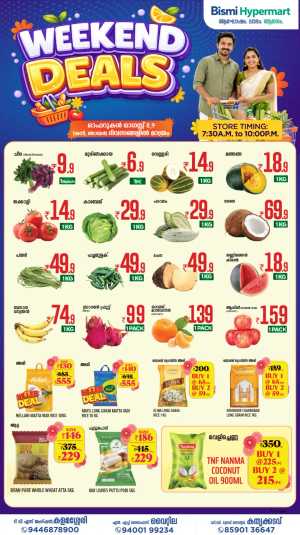 Bismi Hypermart Kochi Offers | Weekend Deals flyer cover