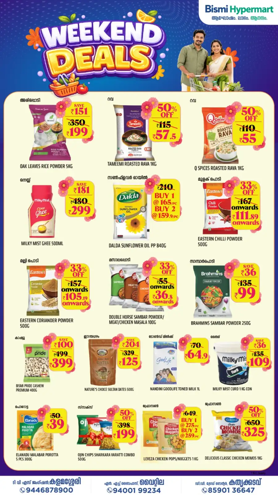 Bismi Hypermart Kochi Offers | Weekend Deals page 3