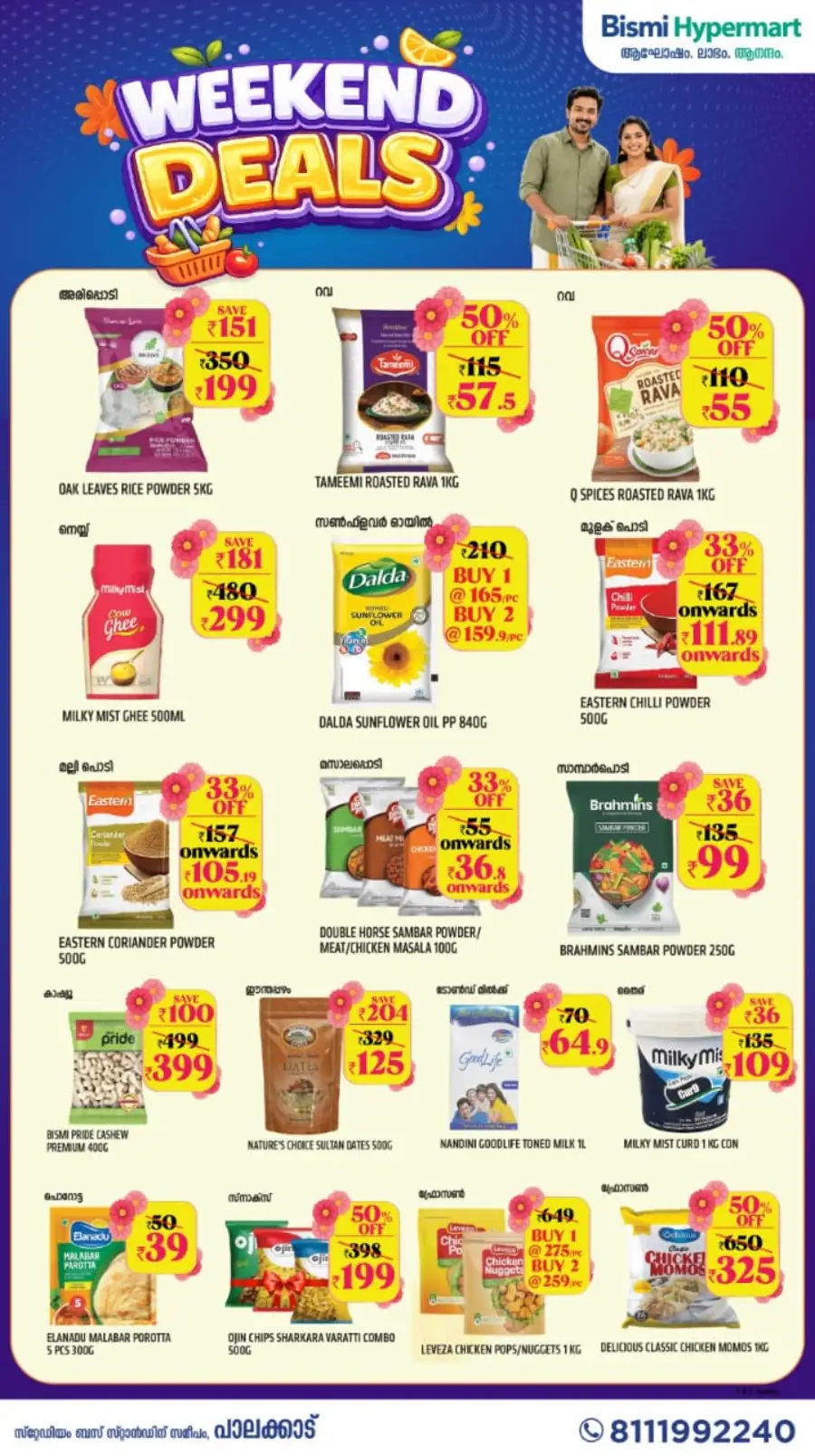 Bismi Hypermart Palakkad Offers | Weekend Deals page 2