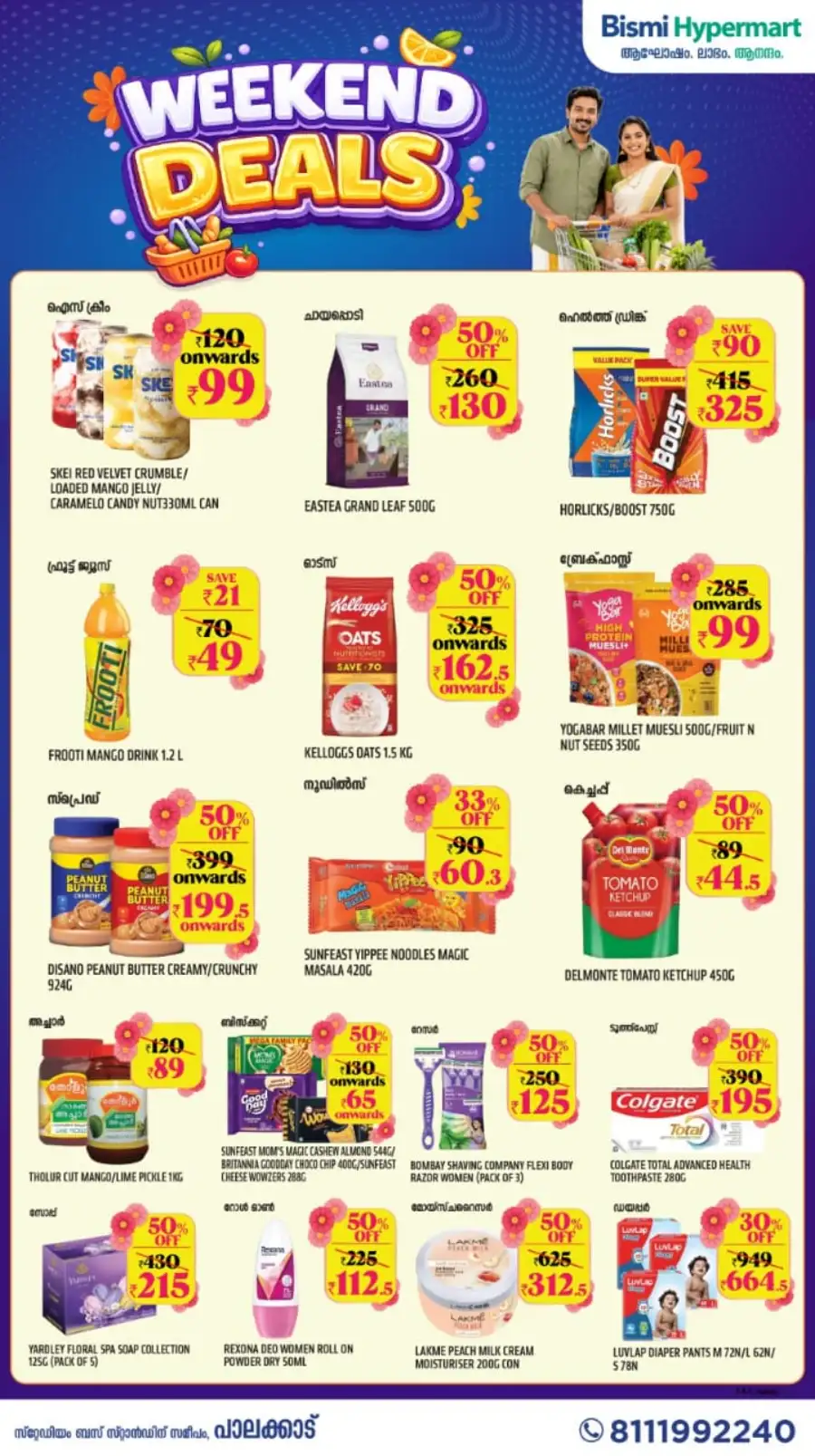 Bismi Hypermart Palakkad Offers | Weekend Deals page 3