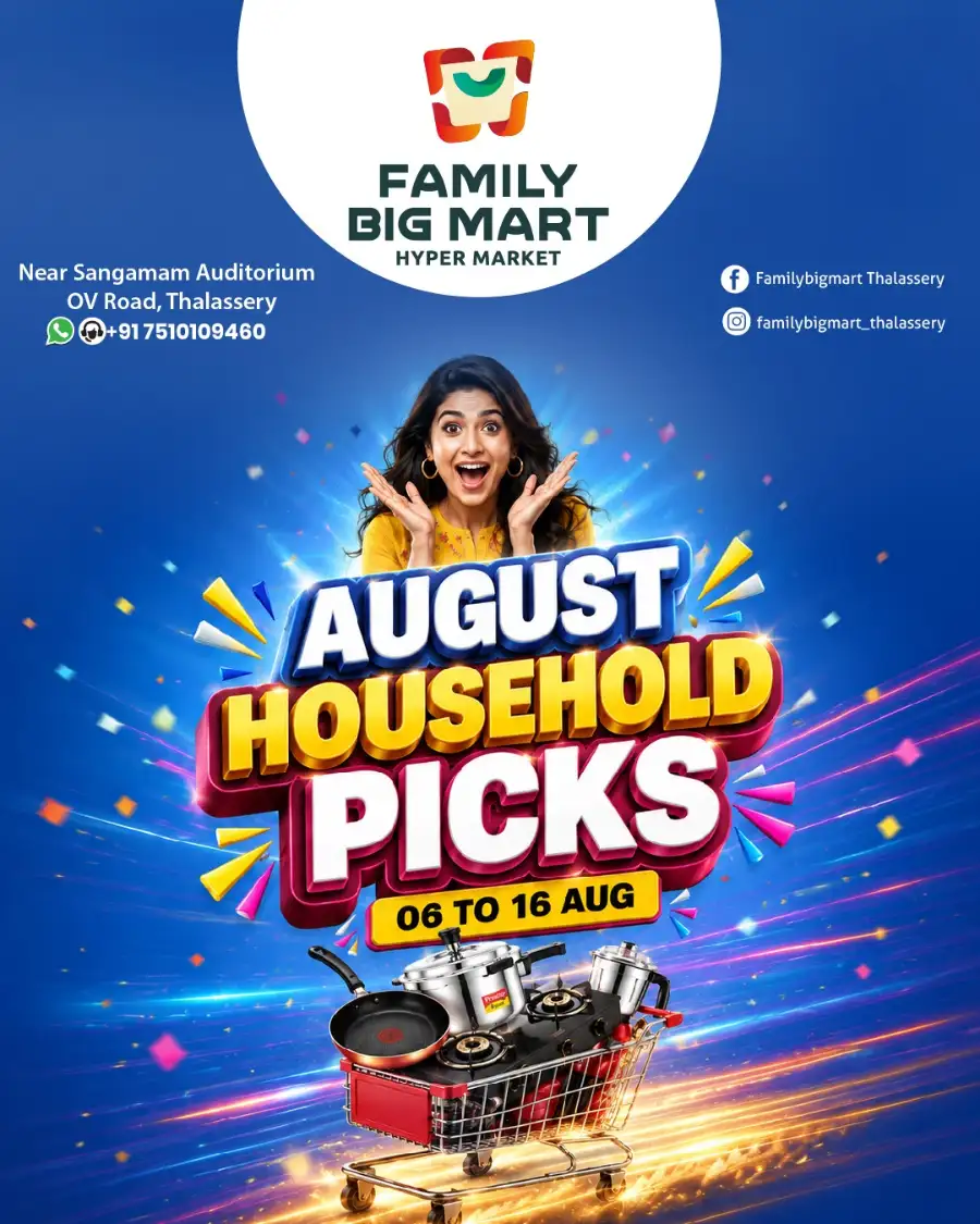Family Big Mart Thalassery Offers | August Household Picks page 1