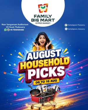 Family Big Mart Thalassery Offers | August Household Picks flyer cover