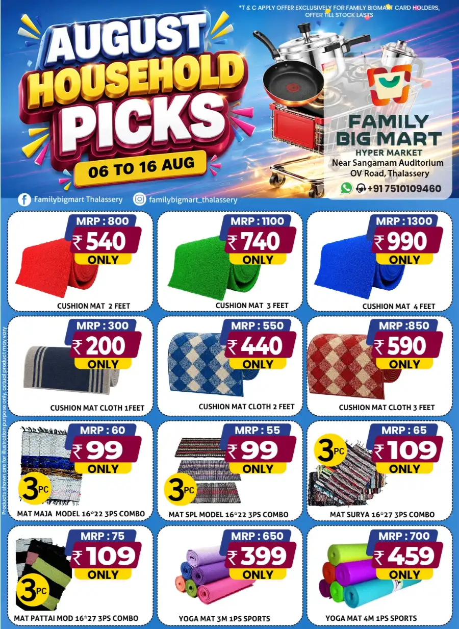 Family Big Mart Thalassery Offers | August Household Picks page 10