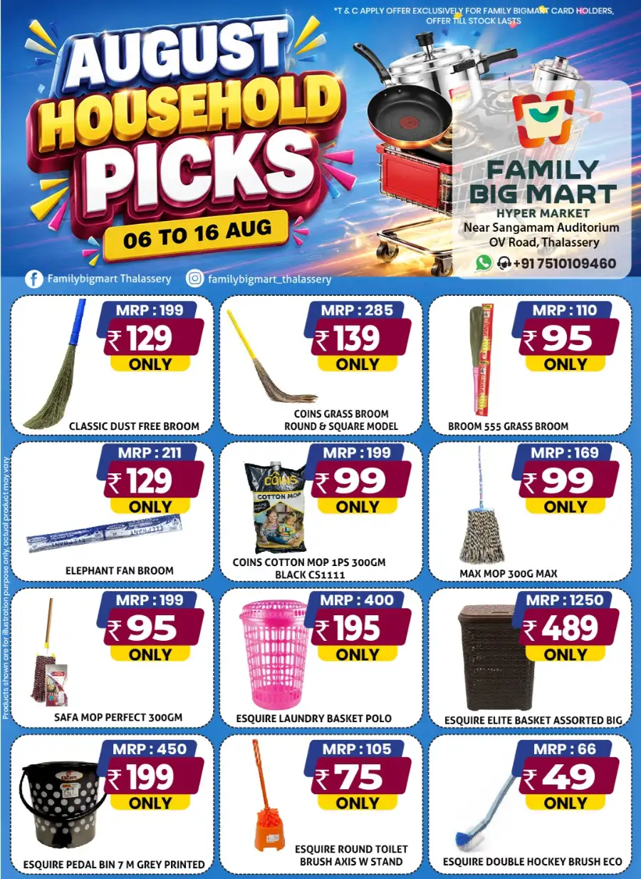 Family Big Mart Thalassery Offers | August Household Picks page 11
