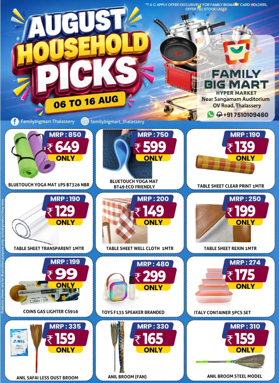 Family Big Mart Thalassery Offers | August Household Picks page 12