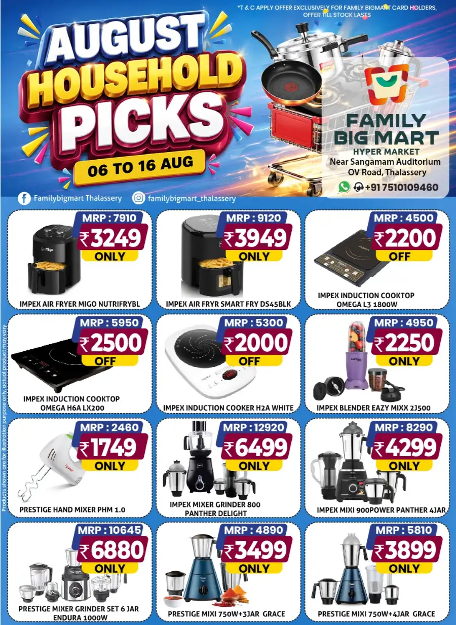 Family Big Mart Thalassery Offers | August Household Picks page 2