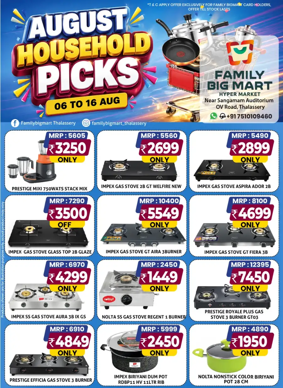 Family Big Mart Thalassery Offers | August Household Picks page 3