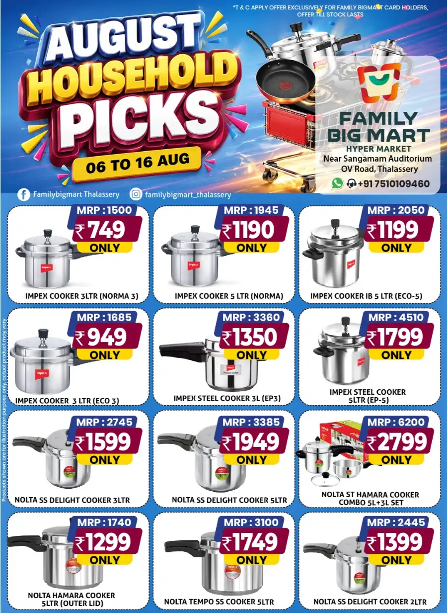 Family Big Mart Thalassery Offers | August Household Picks page 5