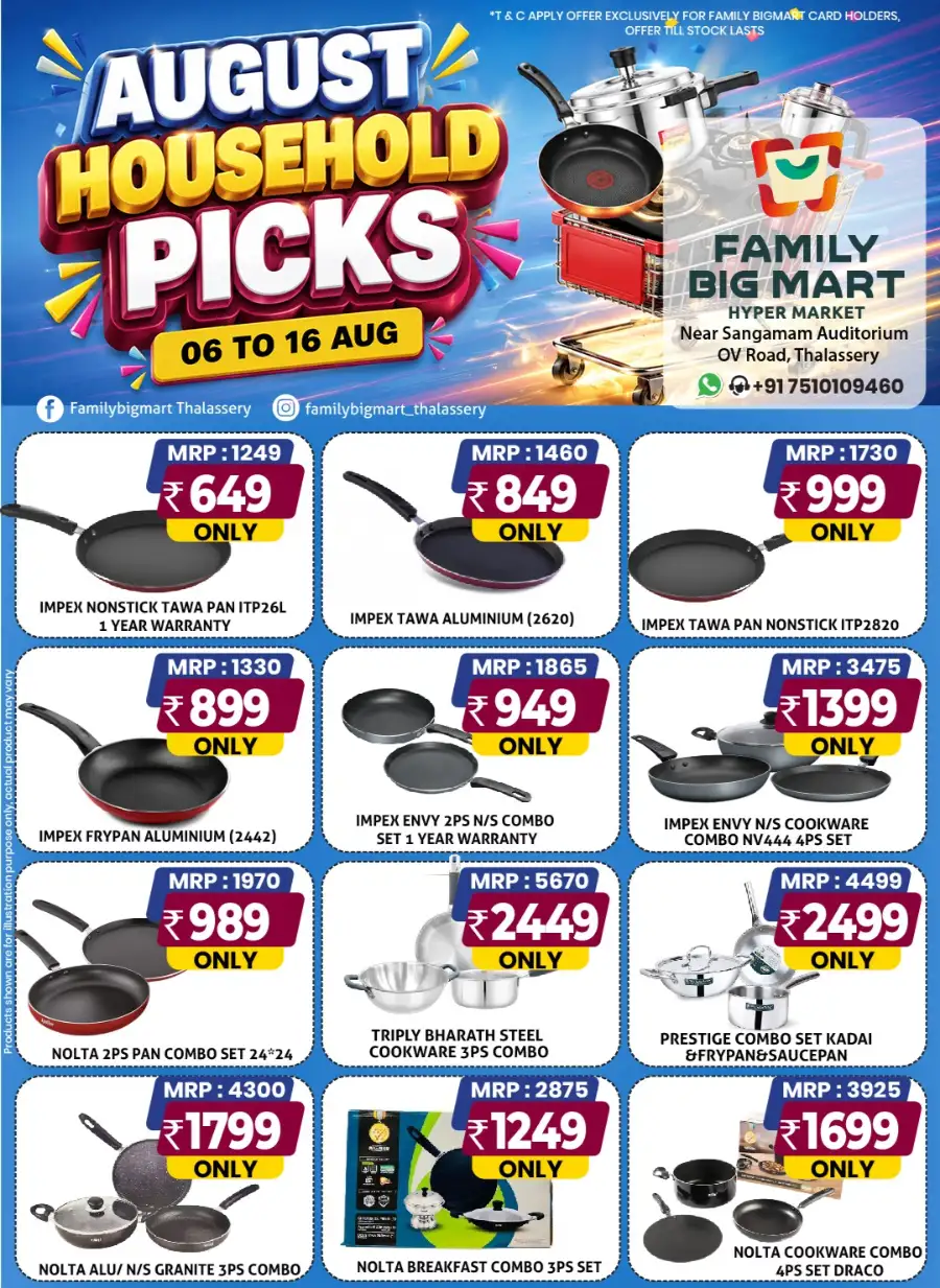 Family Big Mart Thalassery Offers | August Household Picks page 6