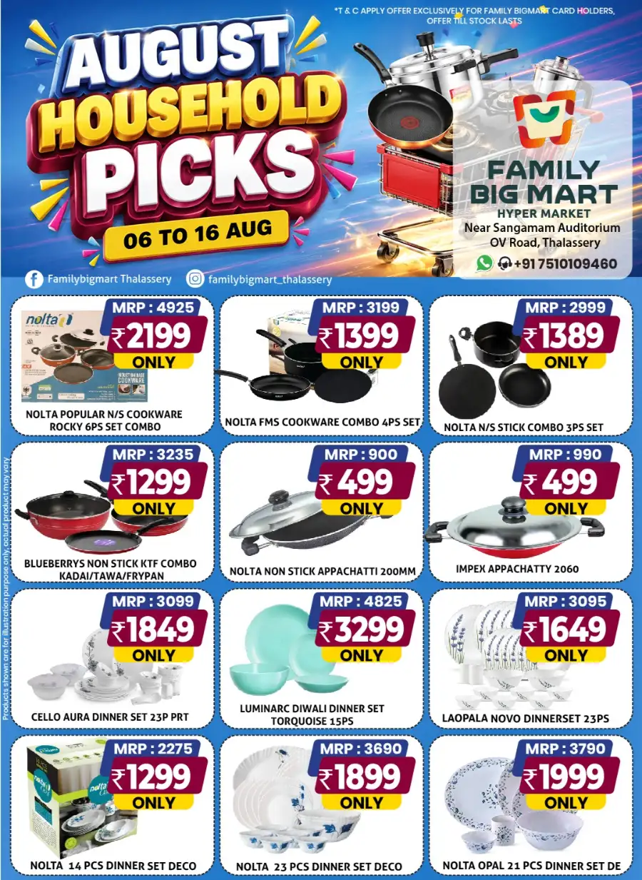 Family Big Mart Thalassery Offers | August Household Picks page 7