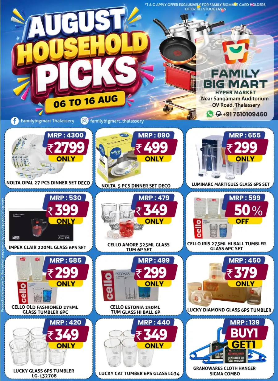 Family Big Mart Thalassery Offers | August Household Picks page 8