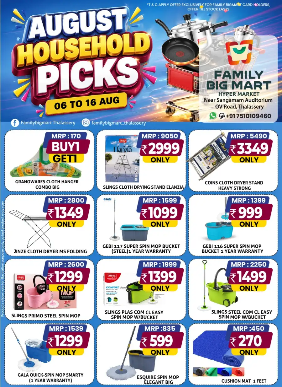 Family Big Mart Thalassery Offers | August Household Picks page 9