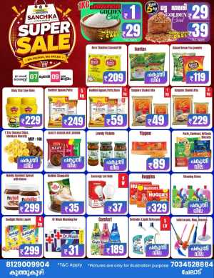 Weekend offer flyer cover