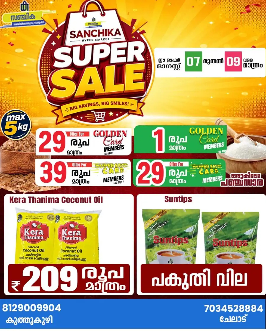 Weekend offer page 2