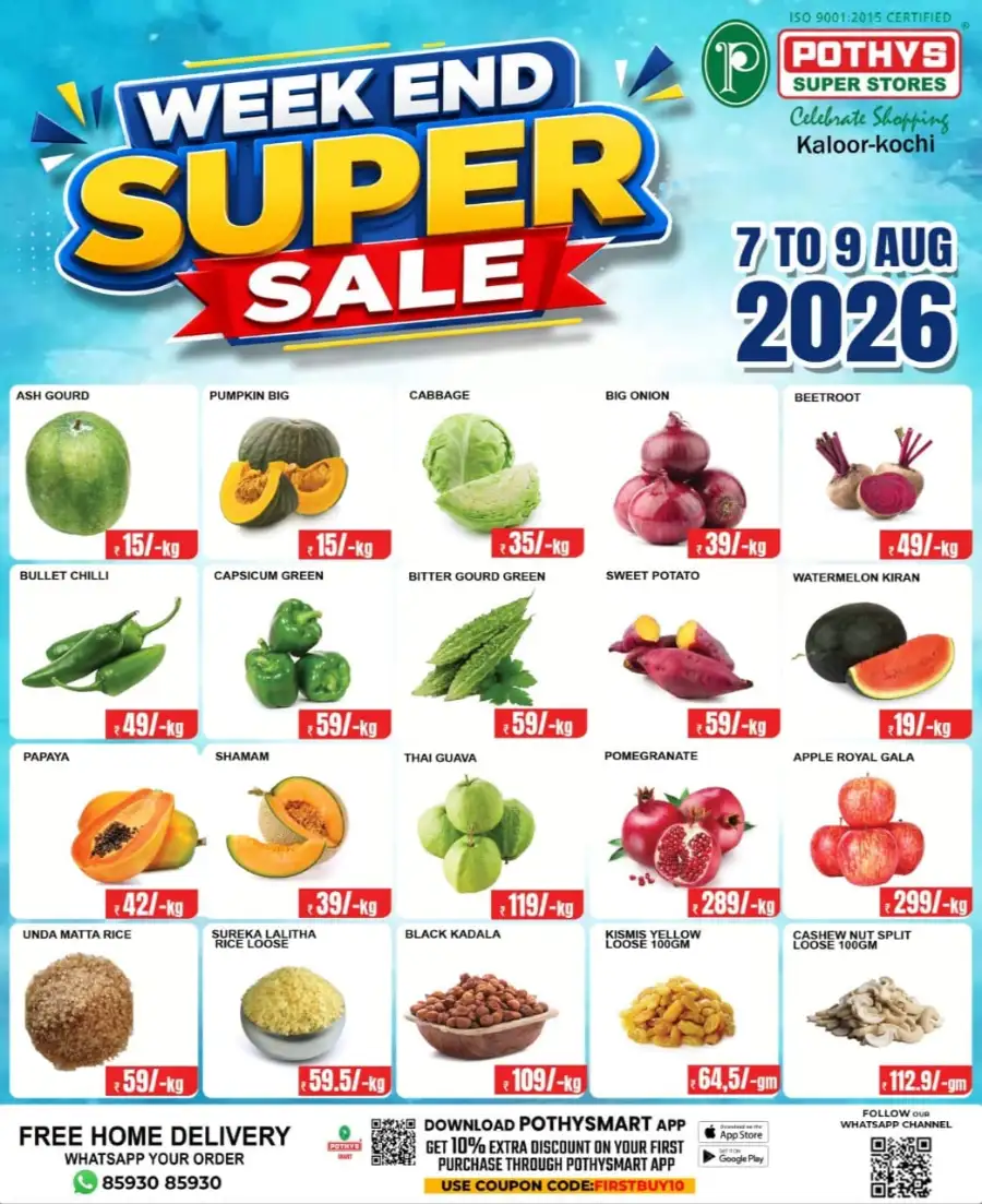 Weekend sale page 1