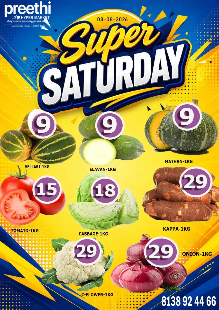 Super saturday Sale page 1
