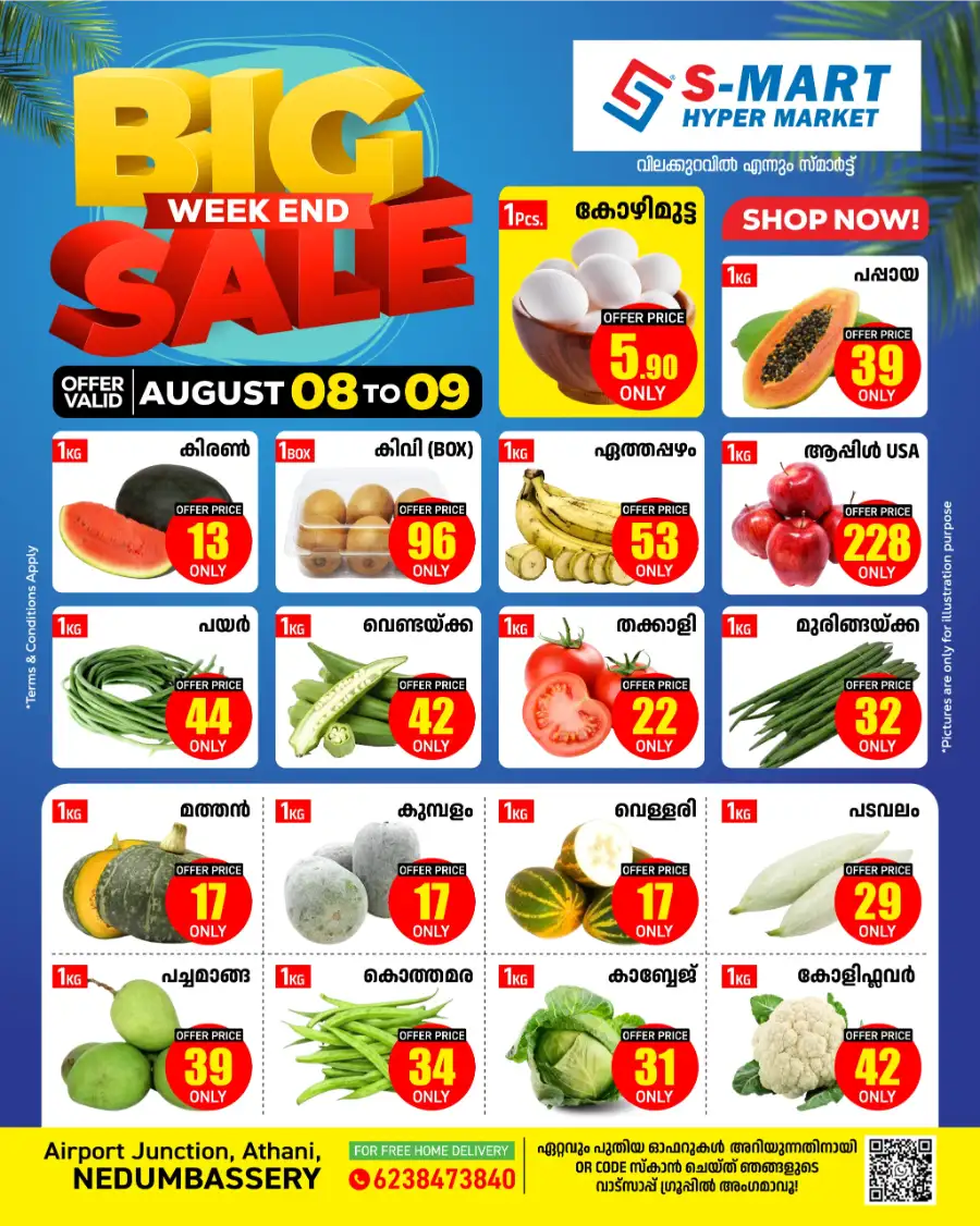 Big sale page 1