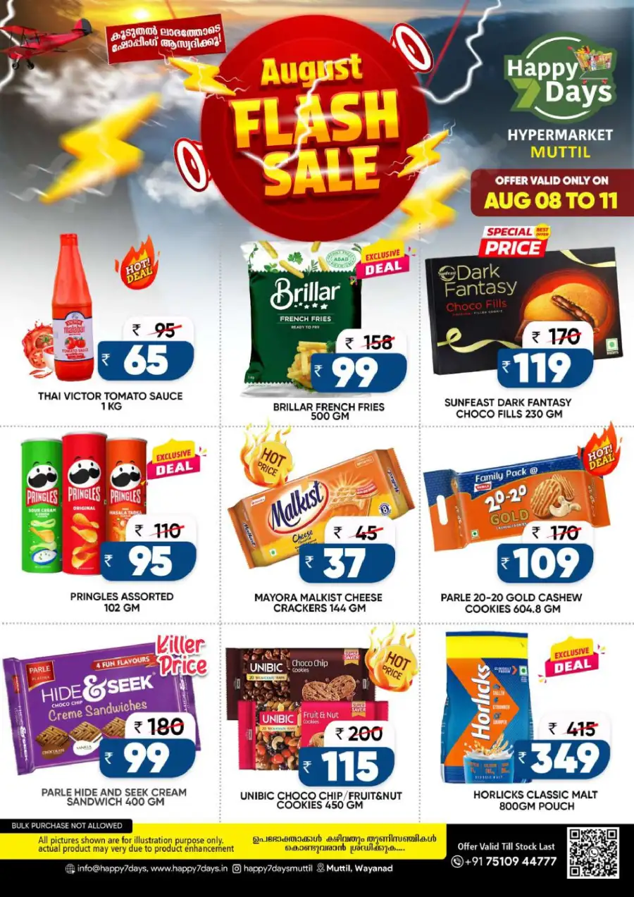Happy Days Muttil Flash Sale Offers | Latest Deals page 2