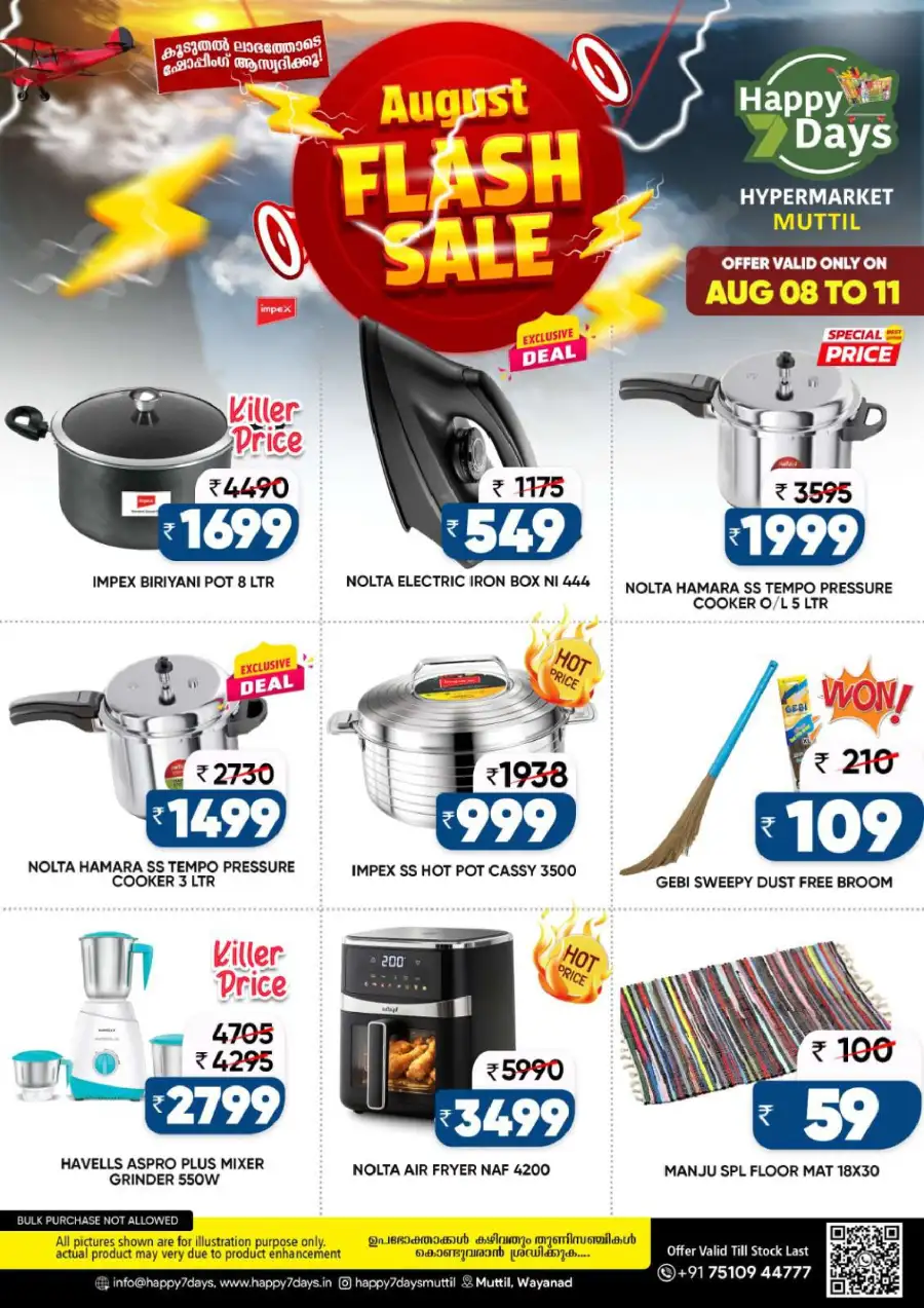 Happy Days Muttil Flash Sale Offers | Latest Deals page 5