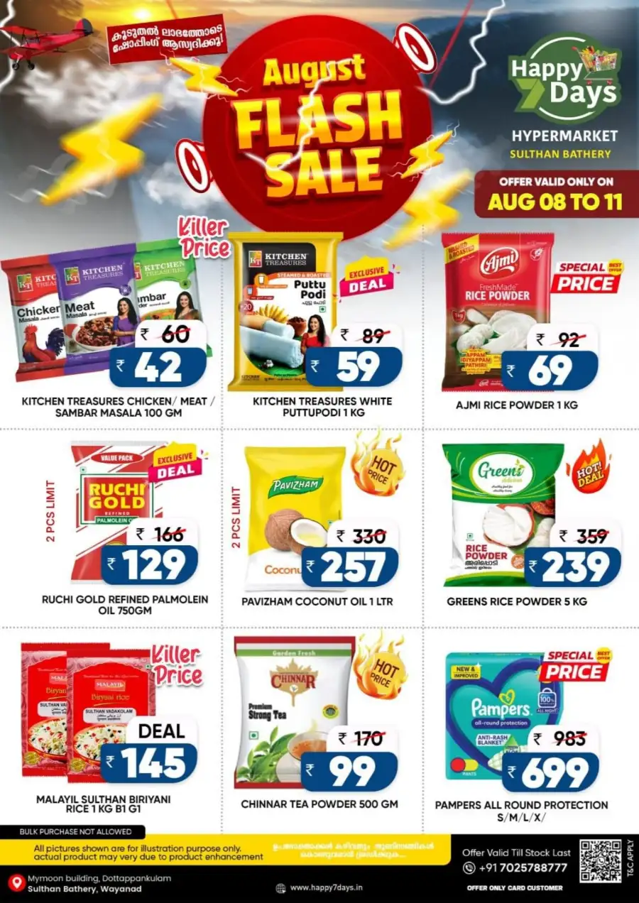 Happy 7 Days Sulthan Bathery Offers Today | Grocery Deals page 1