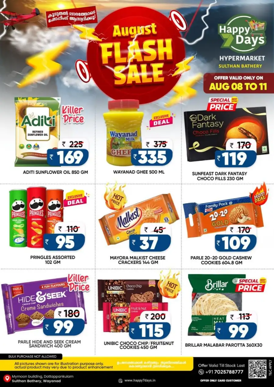 Happy 7 Days Sulthan Bathery Offers Today | Grocery Deals page 3