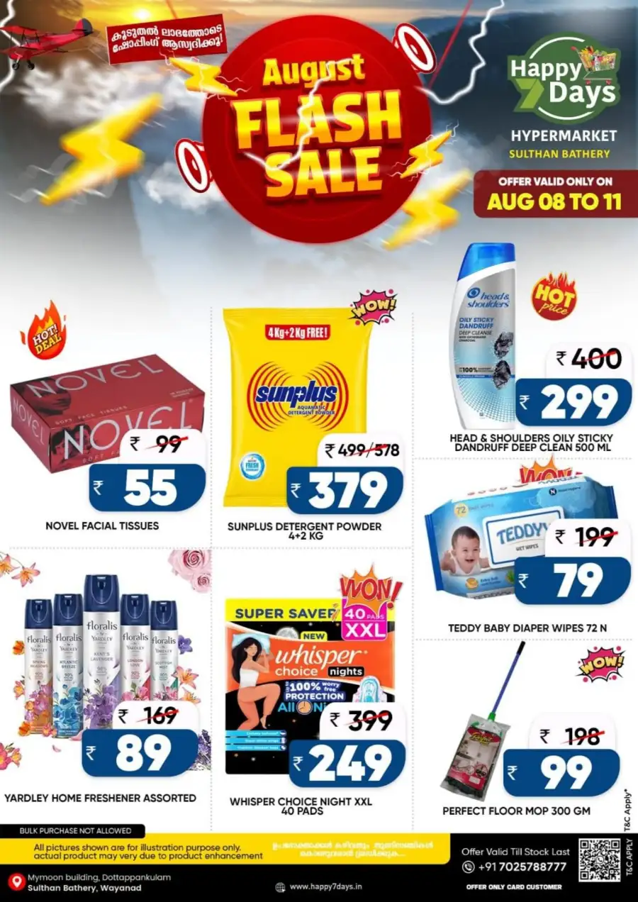 Happy 7 Days Sulthan Bathery Offers Today | Grocery Deals page 4