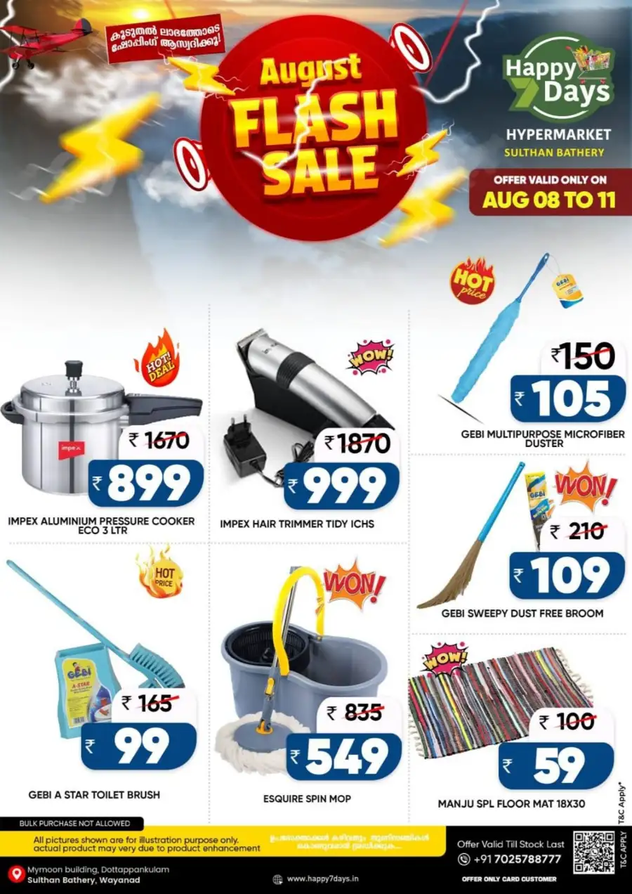 Happy 7 Days Sulthan Bathery Offers Today | Grocery Deals page 7