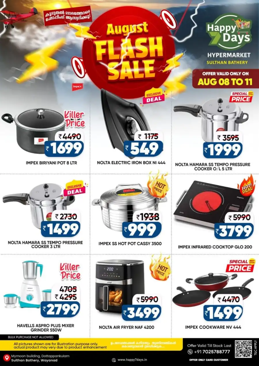 Happy 7 Days Sulthan Bathery Offers Today | Grocery Deals page 8