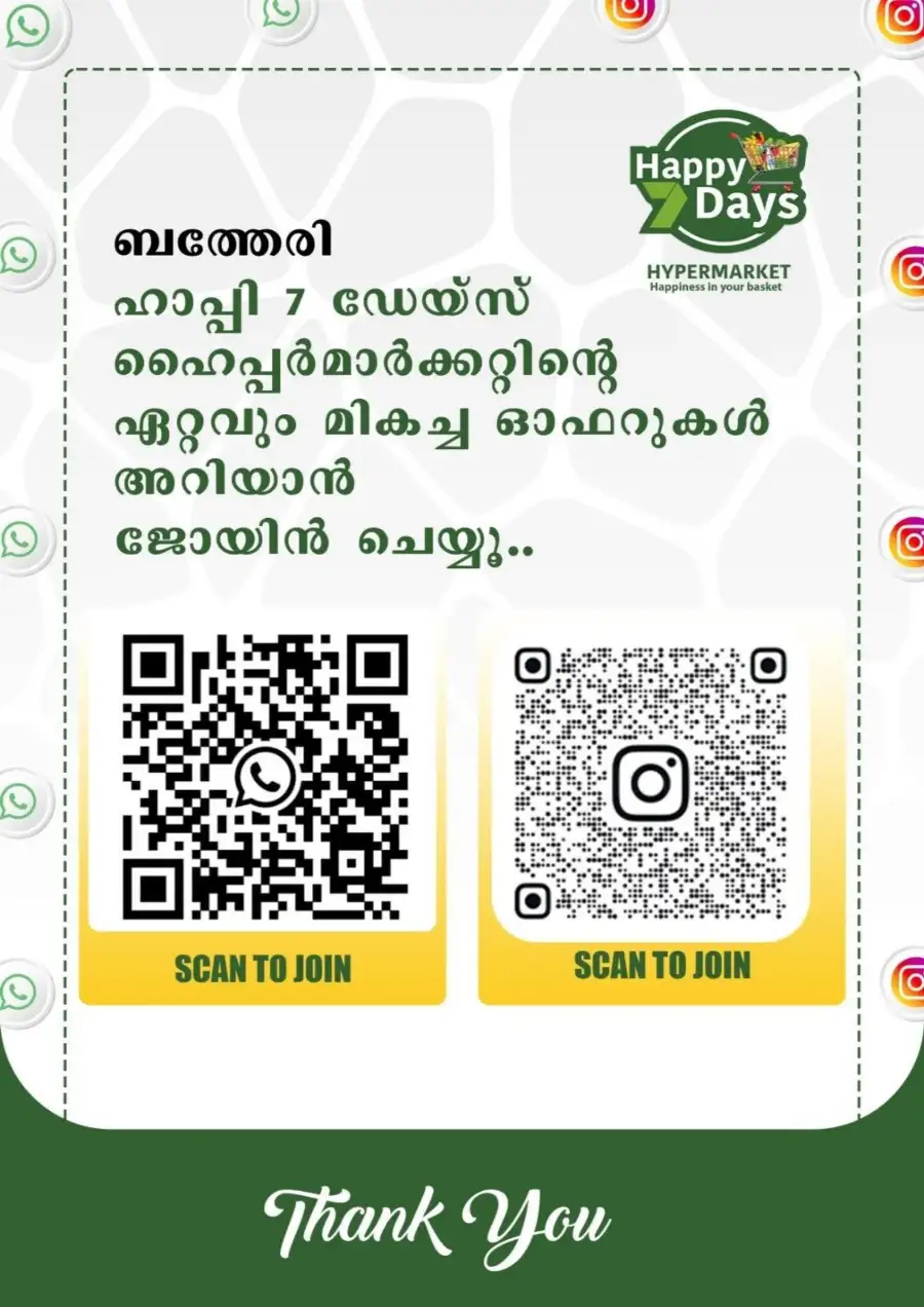 Happy 7 Days Sulthan Bathery Offers Today | Grocery Deals page 9