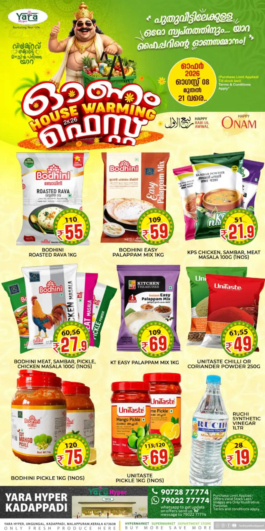 Yara Hyper Kadappadi Offers | Onam Deals page 1