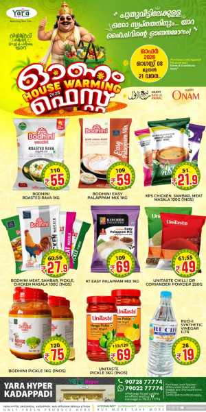 Yara Hyper Kadappadi Offers | Onam Deals flyer cover