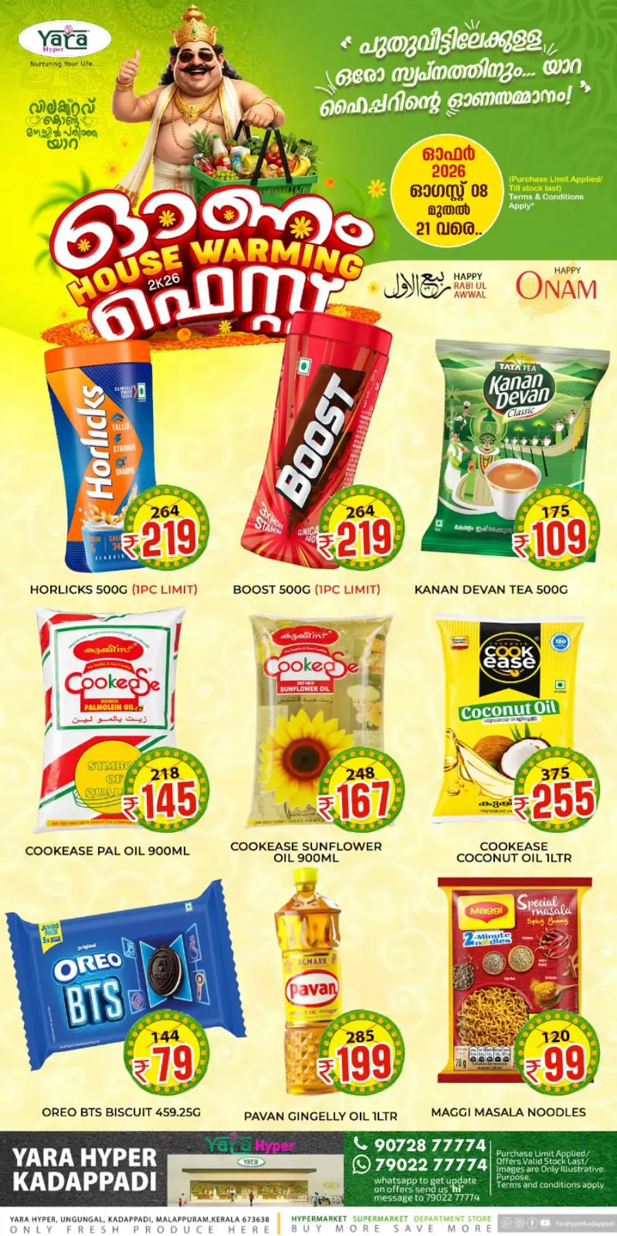 Yara Hyper Kadappadi Offers | Onam Deals page 10