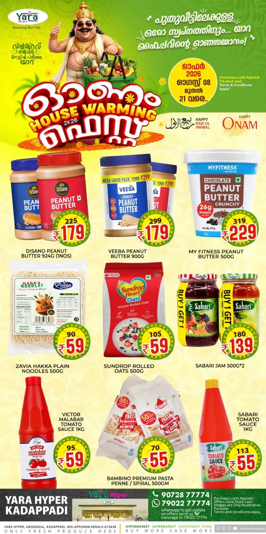 Yara Hyper Kadappadi Offers | Onam Deals page 11