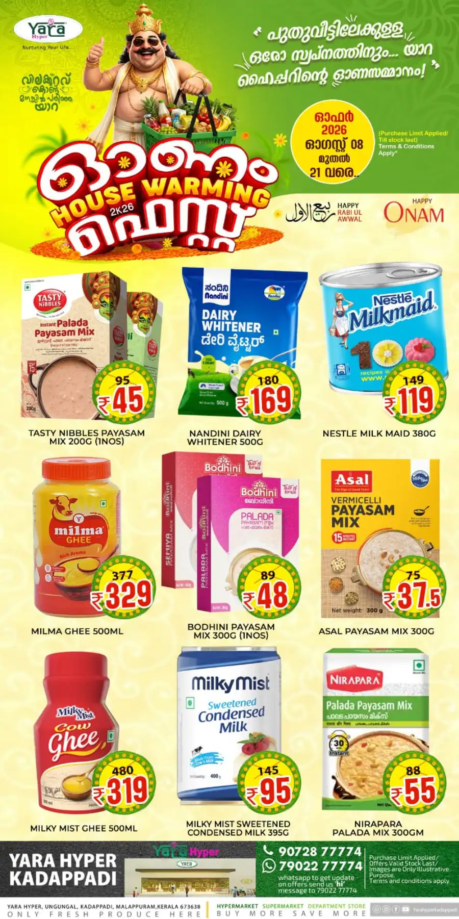 Yara Hyper Kadappadi Offers | Onam Deals page 12