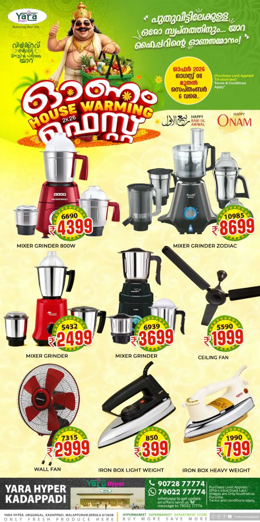 Yara Hyper Kadappadi Offers | Onam Deals page 14