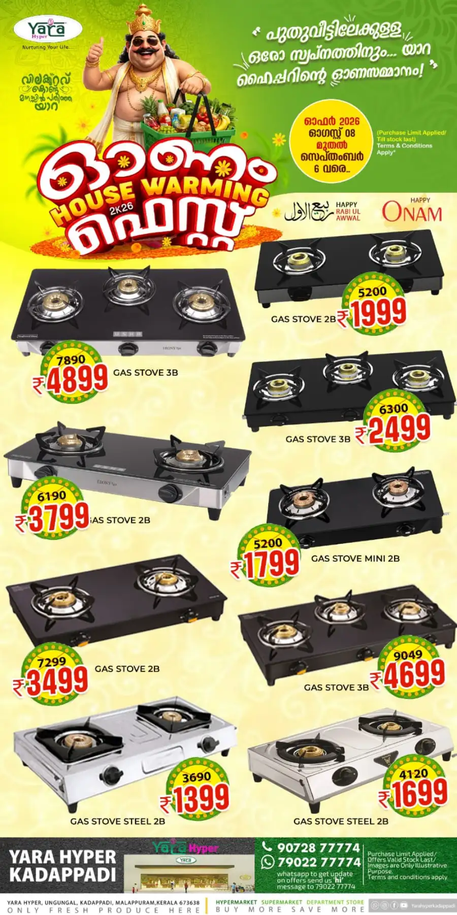 Yara Hyper Kadappadi Offers | Onam Deals page 15