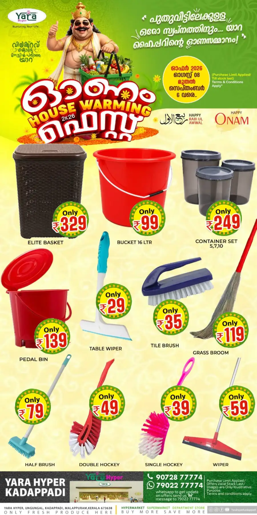 Yara Hyper Kadappadi Offers | Onam Deals page 17