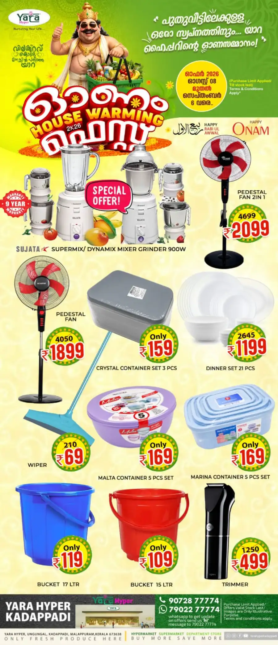 Yara Hyper Kadappadi Offers | Onam Deals page 18